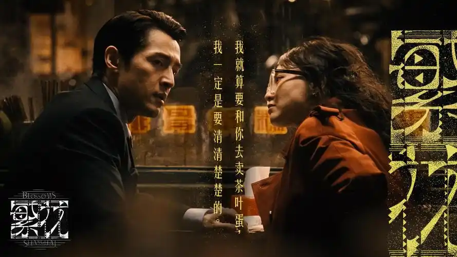 辣妹子之热血青春 电视剧免费观看