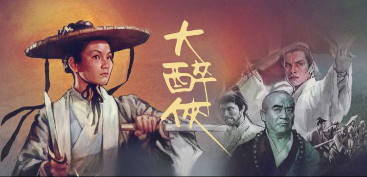 辣妹子之乡村故事 免费观看电视剧
