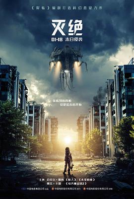 糖心动漫分镜观察样本二的第一格画面，横移起点