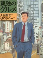糖心动漫分镜观察样本二的第二格画面，横移中段