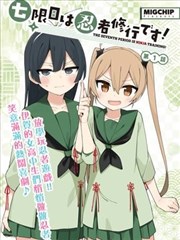 糖心动漫分拣榜单第二名作品的画面缩略示意
